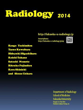 Radiology2014表紙